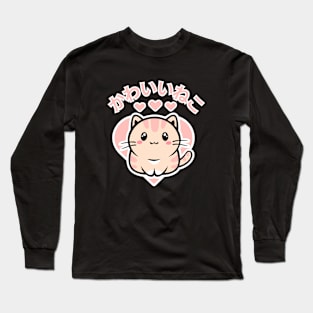 Pink Kawaii Cat Long Sleeve T-Shirt